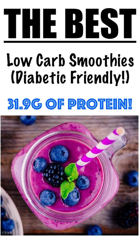 Low Carb Smoothie (Diabetic Friendly) - Lose Weight By Eating Smoothies Low Carb, Low Calorie Protein Shake, Low Carb Smoothie, Low Sugar Smoothies, Low Carb Protein Shakes, Low Carb Smoothie Recipes, Low Calorie Low Carb, Low Sugar Snacks, Best Protein Shakes