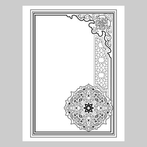 Islamic Book Cover Design Ideas, Arabic Book Cover Design, Islamic Frame Design, Islamic Border Design, Islamic Book Cover Design, Drawing Book Cover, Islamic Art Design, Eid Post, Calligraphy Borders