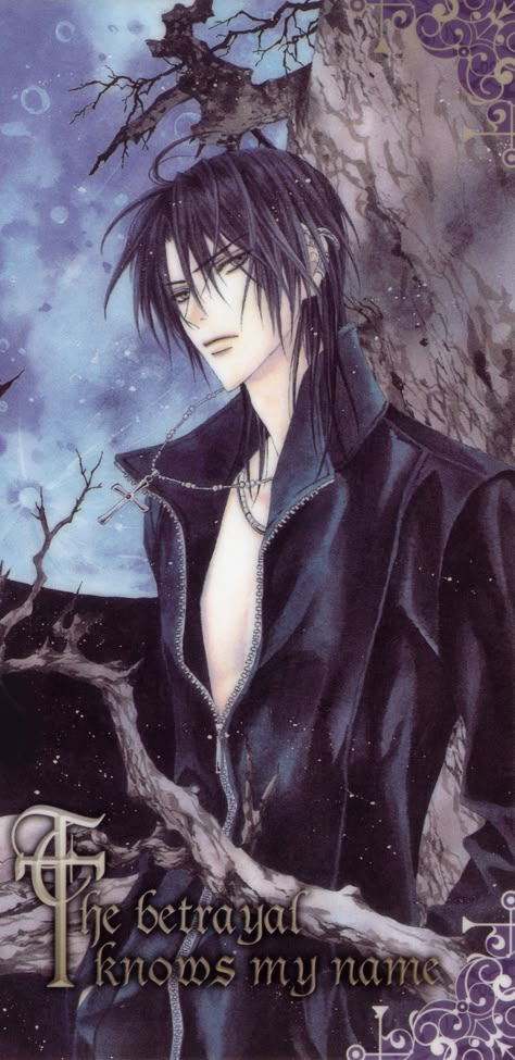 Luka Crosszeria, The Betrayal Knows My Name, Betrayal Knows My Name, Novel Game, Vampire Knight, Character Sketches, Old Anime, Shoujo Manga, Manga Covers