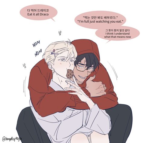 Harry Porter, Drarry Fanart, Harry Draco, Gay Harry Potter, Harry Potter Pin, Harry Potter Artwork, Images Harry Potter, Harry Potter Comics, Draco Harry Potter