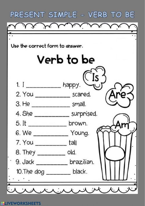 English Worksheets For 3rd Grade, Verb Be Worksheets For Kids, To Be Verbs Worksheet, Verb To Be Worksheets For Kids, Verb To Be For Kids, Verb To Be Worksheets, English Primary School, Verbo To Be, Verb To Be