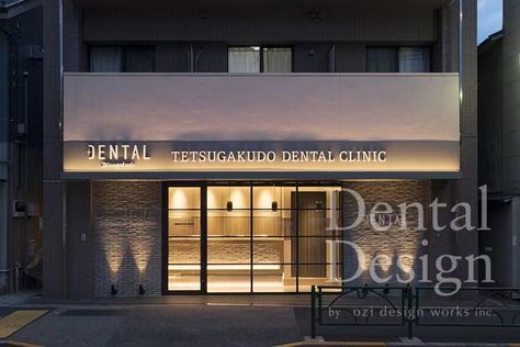 Dental Design Interior, Doctor Office Design, Hotel Facade, Medical Office Decor, Dentist Clinic, Retail Facade, Dental Office Design Interiors, Shop Facade, Sign Board Design