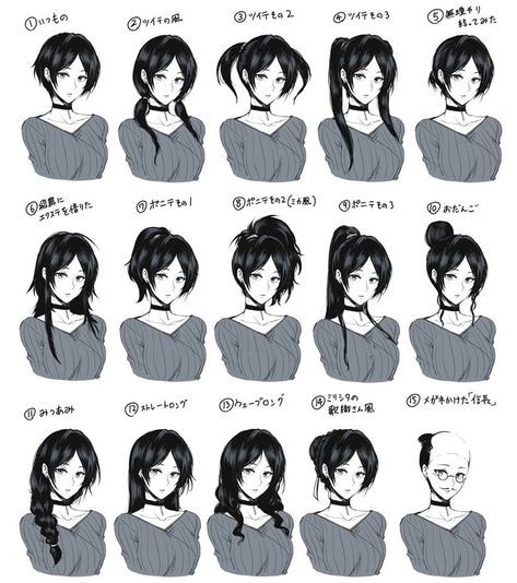 Hairstyles Reference, Hairstyle References, Hairstyles Pinterest, Anime Hairstyle, Hairstyle Reference, Hairstyles Anime, Anime White, Male Hairstyles, Drawing Hairstyles