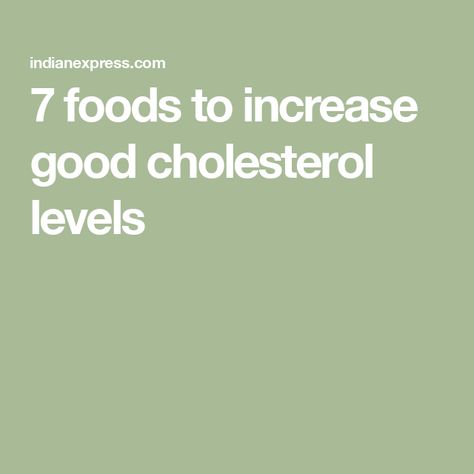 7 foods to increase good cholesterol levels Foods To Increase Good Cholesterol, How To Increase Good Cholesterol, Increase Good Cholesterol, Good Cholesterol Foods, High Cholesterol Foods, Good Cholesterol, Cholesterol Foods, Breakfast Routine, Hdl Cholesterol