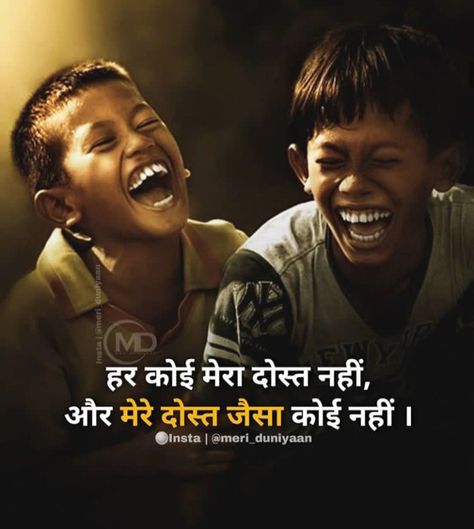 Shayari About Friendship, Dosti Captions In Hindi, Dosti Quotes In Hindi Best, Dosti Status In Hindi, Bhai Bhai Status In Hindi, Sayari Lover Hindi, Dost Quotes In Hindi, Dosti Shayari Friendship In Hindi Gulzar, Bhai Quotes In Hindi