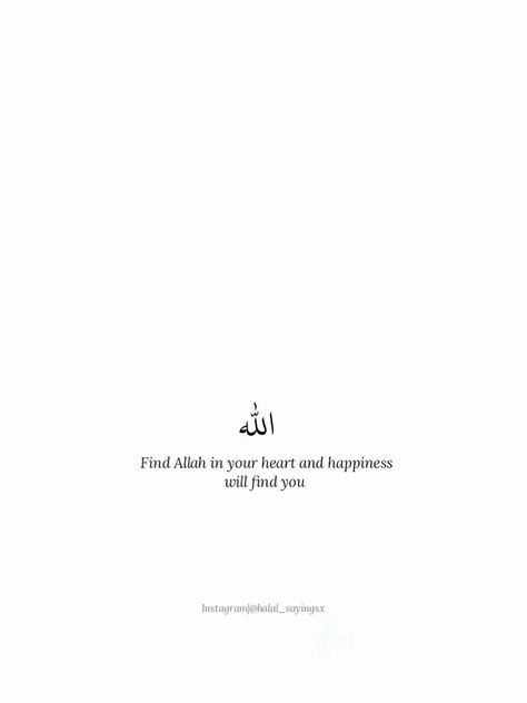 Tiny Quotes, Short Islamic Quotes, Best Quran Quotes, Pray Quotes, Islamic Reminders, Self Healing Quotes, Dear Self Quotes, Ayat Al-quran, Life Quotes Pictures