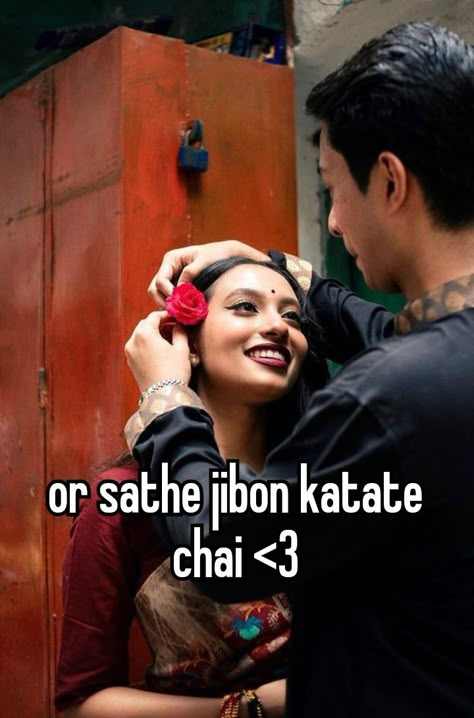 Born In March Quotes, Desi Meme, Bengali Memes, Funny Compliments, Short Instagram Captions, Desi Humor, Instagram Words, Message For Boyfriend