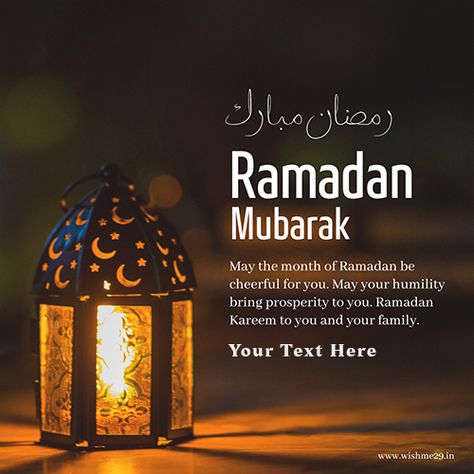 2023 Ramadan Kareem Mubarak special with name and pics edit cards First Ramadan Mubarak, Name Profile Picture, Ramadan Kareem Mubarak, Name Profile, Pics Edit, Ramazan Mubarak, Happy Ramadan Mubarak, Name Edit, Ramadan Prayer