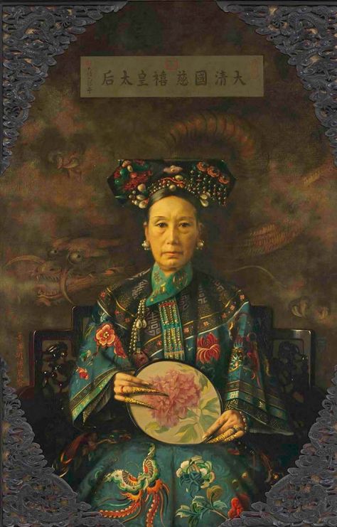 Empress Painting, Xia Dynasty, Empress Dowager Cixi, Classical Studies, Empress Dowager, Chinese Cosplay, History Of China, Historical Portraits, Dragon Lady