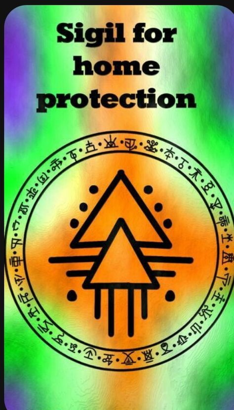 Sigil Witchcraft, Wiccan Sigils, Protection Sigil, Wolf Of Antimony, Protection Sigils, Witch Symbols, Magick Symbols, Protection Symbols, Wiccan Symbols