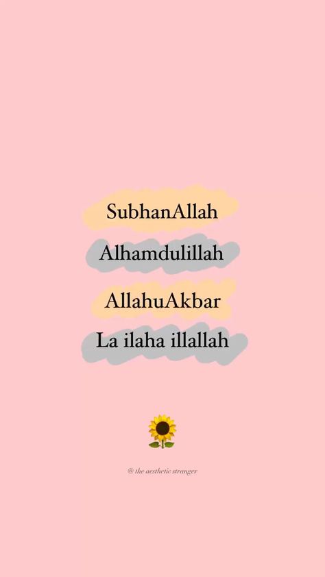 Doa Islam Wallpaper Iphone, Wallpaper Islamic Reminder, Ramadan Quotes Wallpaper, Islamic Daily Reminder, Islamic Homescreen, Islamic Reminder Wallpaper, Alhamdulillah Wallpapers, Daily Dhikr Reminder, Wallpaper Quotes Islam