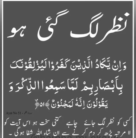 Islamic Information In Urdu, Urdu Dua, Islamic Dp Quotes, Dp Quotes, Islamic Quotes Friendship, Islamic Dp, Urdu Quotes Images, Good Day Messages, Alhumdulillah Quotes