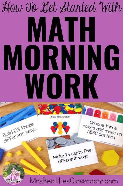 How to Get Started With Math Morning Work Classroom Morning Routine, Math Morning Work, Morning Work Activities, Morning Tubs, Math Tasks, Math Manipulatives, Work Task, Math Task Cards, Work Routine