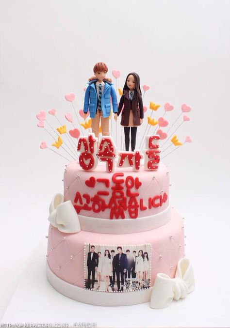 Wow! Beautiful cake..The cake at the Heirs party so cute Kim Tan and Eun Sang! Kdrama Themed Cake, Heirs Korean Drama, Farewell Cake, Kim Tan, Asian Things, 13 Birthday Cake, Birthday Presents For Friends, 16 Cake, Korean Drama Quotes