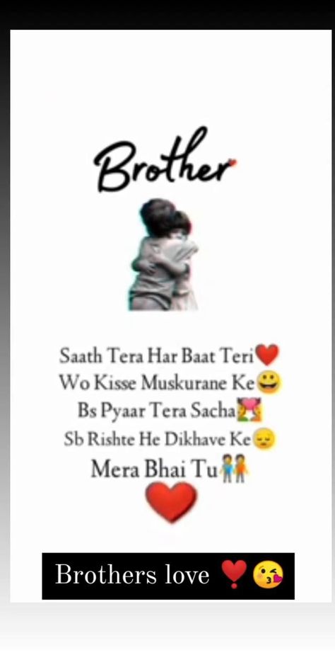 Bhai Love Quotes, Brother Sister Quotes Funny, Bro And Sis Quotes, Bhai Bhai, Brother Sister Love Quotes, Love Parents Quotes, Sister Love Quotes, Sister Quotes Funny, Brother Sister Quotes