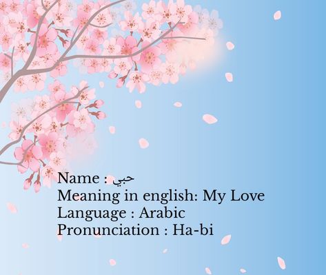 Beautiful Names, Love In Islam, Arabic Language, My Flower, World Map, Meant To Be