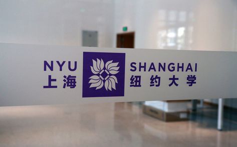 New York University Shanghai (NYU Shanghai) is China’s first Chinese-US research university and the third degree-granting campus of New York University (NYU). It was jointly ... Read More The post New York University Shanghai Acceptance Rate 2022 appeared first on FastLagos. Nyu Shanghai, Shanghai University, Nyu Campus, Chinese University, New York University, Research Assistant, Transfer Student, Interactive Media, Systems Engineering