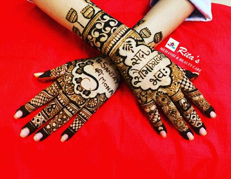 Husbands Name In Mehendi, Happy Teej Mehendi Design, Happy Teej, Hindu Women, Back Hand Henna, Teej Festival, Goddess Parvati, Very Simple Mehndi Designs, Mehndi Design Images