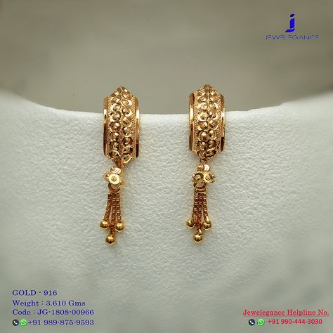 Hear Rings Ears Gold, 4 Grams Gold Ear Rings Latest Design, Gold Jewels Design Earrings, Earings Design Gold New Model, Ear Tops Gold Indian, Gold Earing Design New, Gold Tops Earrings Indian, 2 Grams Gold Earrings Designs, Earrings Gold Indian