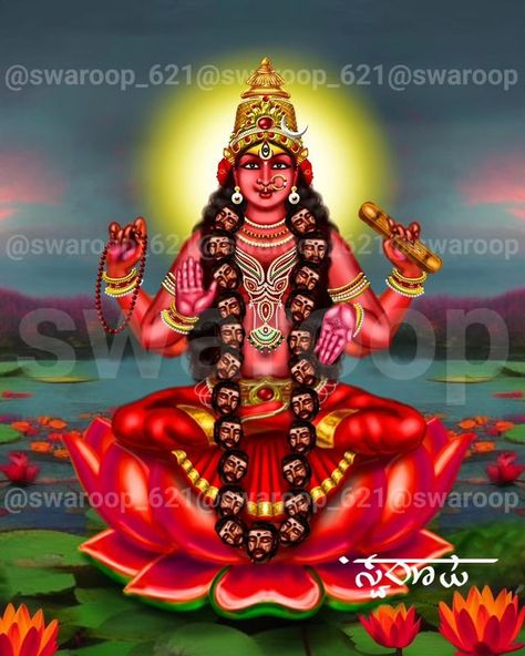 Tripura Bhairavi, Parvathi Devi, Das Mahavidya, Lalitha Sahasranamam, Ganpati Art, Sri Chakra, Coconut Health, Childhood Photography, Devi Images Hd