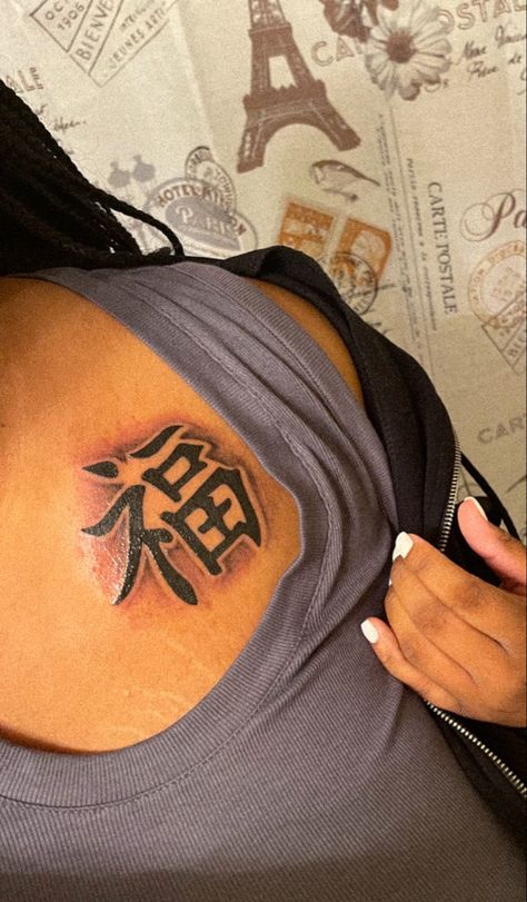 Blessed Chinese Tattoo, Blessed In Chinese Tattoo, Blessed Chinese Symbol Tattoo, Chinese Symbol Tattoos For Women, Chinese Tattoo For Women With Meaning, Tattoo Chinese Letters, Tattoos Back Of Neck, Good Luck Tattoo, Symbol Tattoos With Meaning