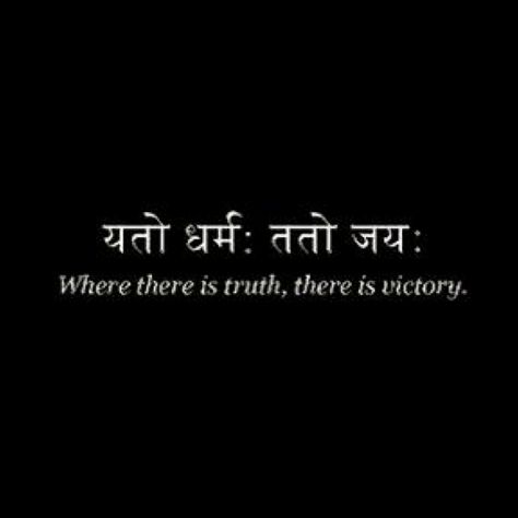 Sanatan Bio For Instagram, Krishna Quotes For Insta Bio, Bhagvad Geeta Quotes In Hindi, Karma Sanskrit Quotes, Krishna Karma Quotes In Hindi, Sanskrit Shlok Wallpaper Black, Sanatani Bio For Insta, Sanskrit Shlok Wallpaper, Army Quotes Inspirational