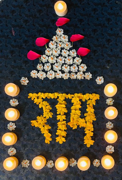 Govardhan Pooja, Sree Ram, Shri Rama, Simple Flower Rangoli, New Home Greetings, Art With Flowers, Photoshoot Boy, Big Christmas Tree, Pooja Decoration