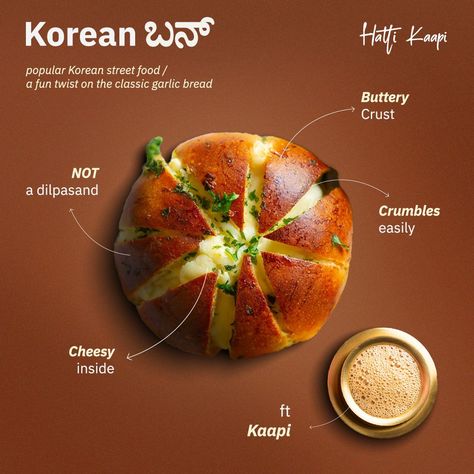 Korean Bun that is taking the world by a storm is now served at Hatti Kaapi Korean Garlic Bun, Korean Buns, Menu Presentation, Korean Bun, Cheese Buns, Korean Street Food, Presentation Ideas, Galaxy Painting, New Menu