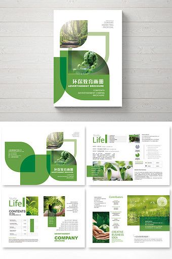 Complete set of simple atmosphere environmental education Brochure#pikbest#templates Sustainable Brochure Design, Sustainability Brochure, Environmental Brochure, Brochure Design Ideas, Education Brochures, Brochure Format, Brochure Design Creative, Brochure Design Layout, Graphic Design Brochure