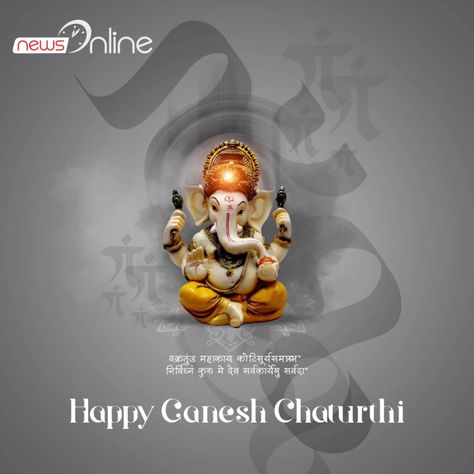 Ganesh Chaturthi Creative Posters, Ganesh Chaturthi Images In Marathi, Chaturthi Ganesha Wishes Marathi, Vinayak Chaturthi Wishes, Ganesh Chaturthi Social Media Post, Ganpati Creative Ads, Ganesh Chaturthi Creative Post, Ganesh Chaturthi Ads, Ganesh Chaturthi Wishes In Marathi