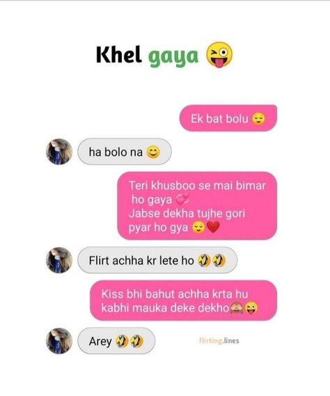 Funny Chat With Girlfriend, Flirty Quotes For Her, Best Flirting Lines, Flirting Lines, Love Quotes For Crush, Pick Up Line Jokes, Romantic Quotes For Girlfriend, Funny Flirty Quotes, Funny Chat