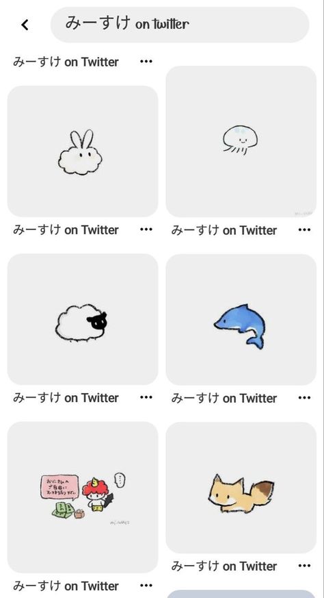 On Twitter Icon, Keyword Pin, Codes Pinterest, Pinterest Codes, Text Symbols, Search Pins, Blog Backgrounds, Pinterest Keywords, Iphone App Design