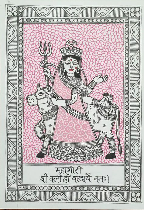 Tanjore Painting Outline Sketches, Navaratri Drawings, Halwa Poori, Nava Durga, Jai Mahadev, Madhubani Paintings Peacock, Maha Ashtami, Nav Durga, Phad Painting