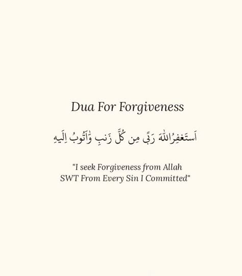 Dua Prayer Islam Muslim Deen Dua To Forgive All Sins, Repentance Prayer Islam, Dua For Sins, Dua For Repentance, Duas For Forgiveness, Dua For School, How To Repent Sins Islam, Dua For Siblings, Repentance Quotes Islam