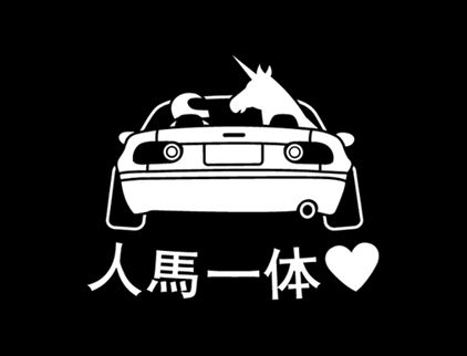 miata-sticker-free-shipping-2.gif (422×322) Mazda Tattoo Ideas, Miata Tattoo, Mx5 Nd, Mx5 Na, Mounted Archery, Mazda Roadster, Car Tattoos, Mitsubishi Evo, Mazda Mx5 Miata