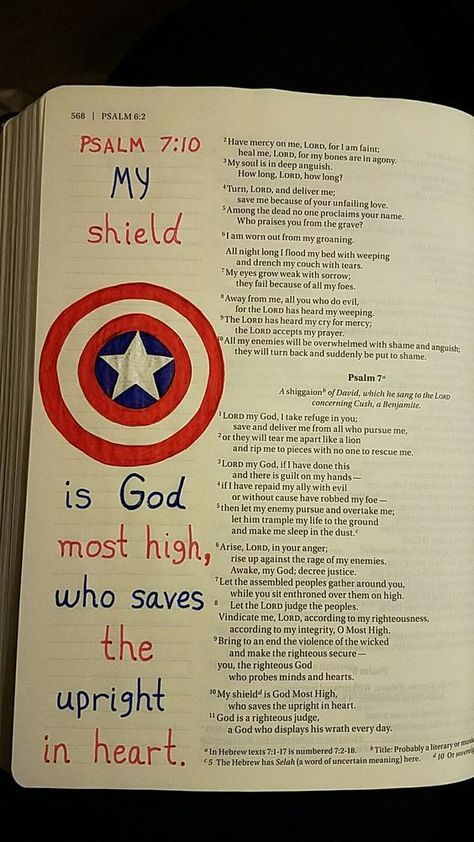 Superhero Lessons, Psalm 7, Christian Clipart, Bible Drawing, Journal Bible, Bible Journaling Ideas Drawings, Bible Doodling, Bible Journal Notes, Bible Ideas