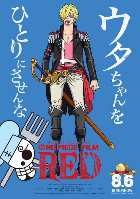 The color visual ban on "Sanji" for One Piece Film Red has been revealed! One Piece Robin, One Piece Film Red, One Piece Movies, One Piece Figure, One Piece Chapter, Film Red, Red One Piece, Yumeko Jabami, One Peice Anime