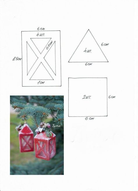 Shoe Lace Pattern, Paper Christmas Decorations, Ramadan Crafts, Noel Diy, Diy Lanterns, Christmas Templates, Paper Crafts Diy Tutorials, Christmas Crafts Decorations, Paper Crafts Diy Kids