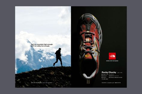 The North Face: Products (Advertisement, 2009) - Kamikene Plan 2025, Products Advertisement, Product Poster, Traditional Advertising, Banner Ideas, Face Products, Trail Running, Flyer Design, Art Direction