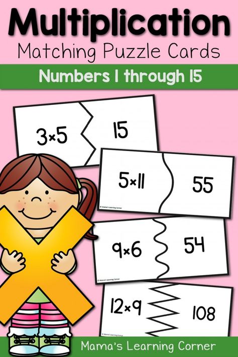 Multiplication Puzzle Cards - products for numbers 1 through 15 Peter Rabbit Activities, Division Lesson, Rabbit Activities, Multiplication Puzzles, Learning Multiplication Facts, Teacher Corner, Math Facts Addition, Multiplication And Division Practice, Puzzle Cards