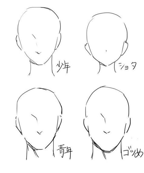 Manga Tutorial Face, Heads Drawing Tutorial, Art Base Head, Head Drawing Guide, Art Tutorials Head, Head Art Base, Manga Head Tutorial, How To Draw Heads Anime, Anime Base Head