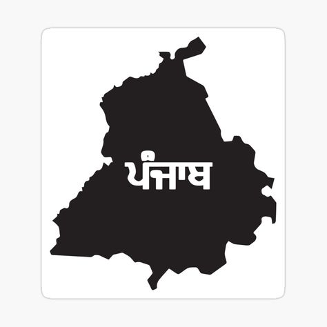 Get my art printed on awesome products. Support me at Redbubble #RBandME: https://www.redbubble.com/i/sticker/Punjab-by-guri386/44794913.JCQM3?asc=u Punjab Map Logo, Punjab Map Wallpaper, Punjab Tattoo, Punjabi Stickers, Punjab Map, Nihang Singh, Mobile Case Design, Historical Coins, Map Logo