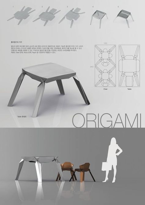 Presentation Board Product Design, Product Presentation Design Layout, Poster Product Design Layout, Origami Product Design, Product Design Presentation Board, Product Design Panel, Origami Product, Product Presentation Board, Chair Design Sketch