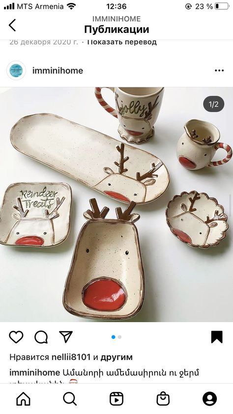 Pottery Ideas For Christmas, Xmas Ceramic Ideas, Holiday Pottery Ideas, Christmas Ceramics Ideas Pottery, Christmas Pottery Ideas Ceramics, Christmas Pottery Ideas, Front Doors Ideas, Easter Church Decorations, Easter Centerpiece Ideas