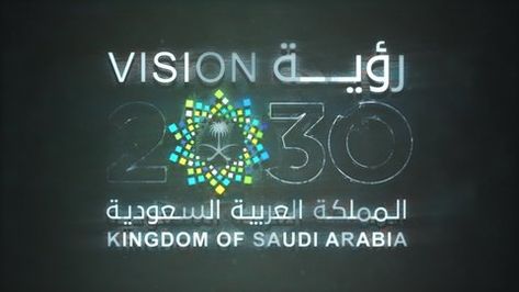 2030 Vision Saudi, 2030 Vision, The Line Saudi Arabia, Living In Saudi Arabia Life, Qatif Saudi Arabia, Saudi Arabia Alula, المملكة العربية السعودية, Video Clip, Saudi Arabia