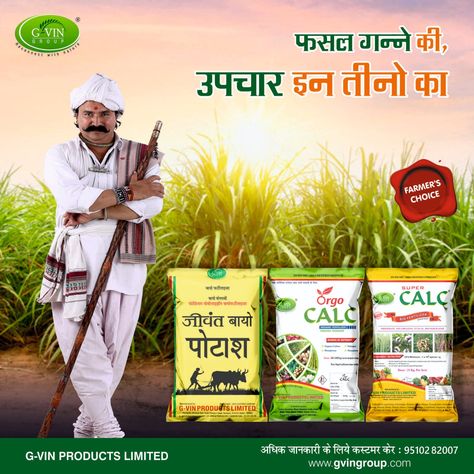 Best Fertilizer Micro Nutrients, Organic Fertilizer, Farmer, India