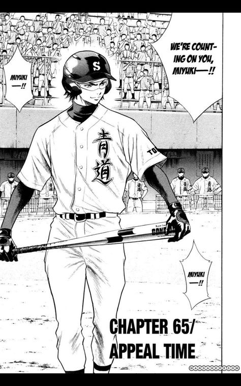 Diamond no Ace Boy Problems, Miyuki Kazuya, Diamond No Ace, Ace Of Diamonds, Manga Pages, Comic Panels, Sports Anime, Bleach Anime, Manga Illustration