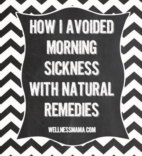 How I Avoided Morning Sickness with Diet and Magnesium Prenatal Fitness, Exercise While Pregnant, Nausea Pregnancy, Diy Medicine, Pregnancy Diet, Wellness Mama, Mama Natural, Pregnancy Labor, Cod Liver Oil