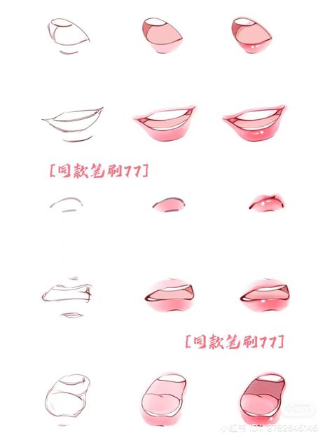 Character Lips Drawing, How To Draw Soft Lips, Hand On Mouth Reference, Lip Bite Drawing Reference, Manga Lips, Anime Mouth Drawing, Easy Drawing Step By Step, Beautiful Pencil Drawings, Anime Mouths