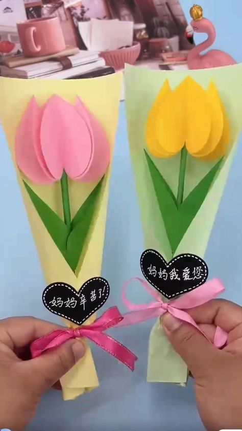 Art And Craft For Mother Day, Diy Flower Crafts For Kids, Mother's Day Diy Gift Ideas, Diy Gift For Mother's Day, Craft For Mother's Day, Diy Craft Gift Ideas, Paper Flowers Craft For Kids Easy, Diy For Mother's Day, Easy Crafts For School